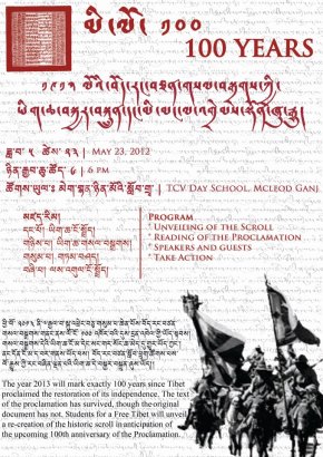 SFT Delhi Declaration of Tibet Independence